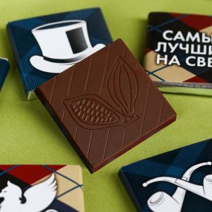 Подарочный шоколад в коробке «Блестящего успеха», 60 (12 шт. х 5).