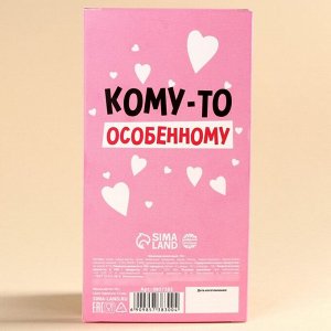 Молочный шоколад «Счастье рядом» с сюрпризом, 70 г.