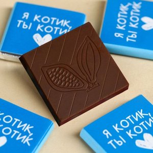 Набор молочного шоколада «Обнимяу тебя» в коробке с ушками, 20 ( 4 шт. х 5).