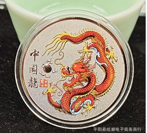«Китайский дракон» 2024 год Символ "Богатства"