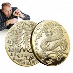 «Китайский дракон» 2024 год Символ &quot;Успеха&quot;