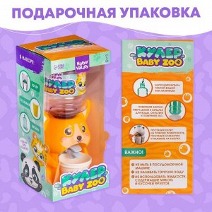 Кулер детский для воды Baby zoo «Корги», 350 мл