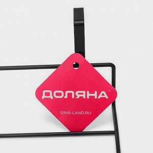 Держатель для полотенец на дверцу Доляна, 24,5x10x10 см, цвет чёрный