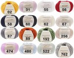 Пряжа Alize Merino Royal