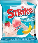 Strike карамель на палочке Милкшейк 10шт