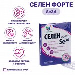 Селен Форте Se34, 100 таблеток по 100 мг