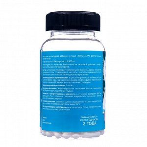 Пиколинат хрома Форте, коррекция веса, 100 таблеток по 100 мг