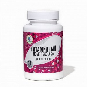 Витаминный комплекс A-Zn для женщин Vitamuno, 30 таблеток