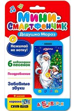 Новогодний подарок