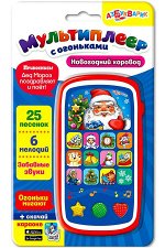Новогодний подарок