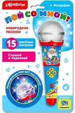 Новогодний подарок
