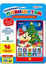 Новогодний подарок