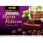 MEIJI Rum Raisin - шоколад с начинкой из ликера и изюма