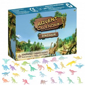 Адвент-календарь цветные полупрозрачные  динозавры