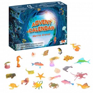 Адвент- календарь морские животные