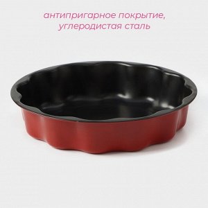Форма для выпечки Доляна «Ренард», 20?4 см, антипригарное покрытие, цвет красный