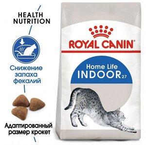 Royal Canin Indoor сухой корм для кошек от 1 до 7 лет живущих в помещении 200гр