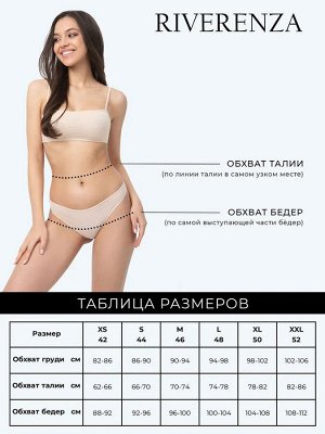 Комплект 3 шт. хлопковых трусов стринг средней посадки. Набор из 3 штук. Бежевый цвет