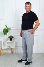 Брюки спортивные мужские