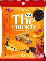 YBC The Crunch Baked Potato Brulee - батончики с крошкой из печенья со вкусом крем-брюле