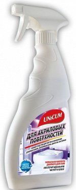 UNICUM Ср-во д/чистки акриловых ванн и душевых кабин 500мл##//$$