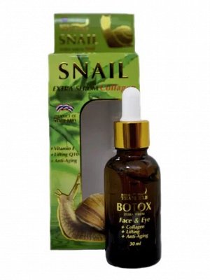 Антивозрастная экстра-сыворотка ботокс с Фильтратом Слизи Улитки BOTOX Royal Thai Herb