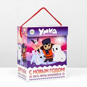 Коробка подарочная складная «Умка» 19.8?12?24.3 см