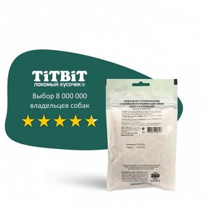 Подушечки глазированные TitBit "Золотая коллекция" для собак, с начинкой из индейки, 100 г