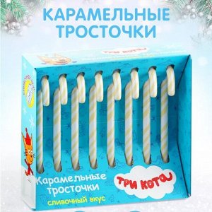 ТРИ КОТА карамельные тросточки набор 8 штук 120 г. (KT-1-7)
