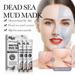 Очищающая маска с грязью Мертвого моря Bioaqua, 8 гр