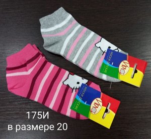 Носки детские хлопковые для девочки с принтом Китти цвета Микс, без выбора