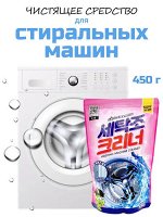Чистящее средство для стиральных машин &quot;СЕ-ПЛАС&quot; 450 г