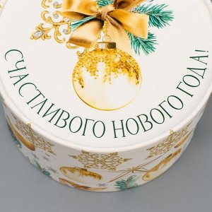 Набор новогодних коробок 3 в 1 «Золото», 16 х 10, 14 х 9, 13 х 8.5 см