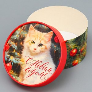 Набор коробок 3 в 1 «С Новым годом!», 16 х 10, 14 х 9, 13 х 8.5 см