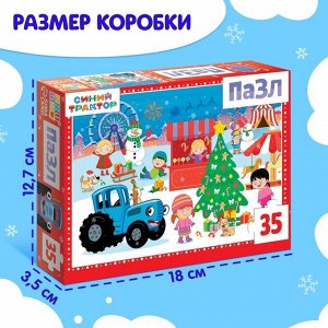 Пазл «Синий трактор. С Новым годом!», 35 элементов