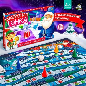 Настольная игра ходилка-бродилка для детей «Морозная гонка», 2-4 игрока, 3+