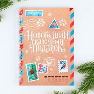 Ежедневник А5, 60 листов, недатированный, в подарочной коробке «Новый год: Северная почта»