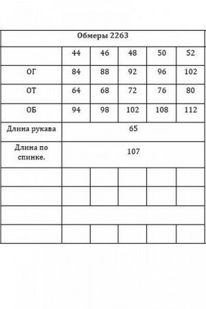 Женское платье