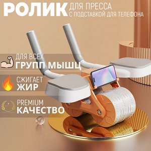 Роликовый тренажер для пресса Rebound Roller Wheel