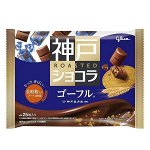 GLICO Kobe Roast Chocolat Gaufre - батончики с жареным какао из города Кобе и хрустящей крошкой