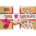 TIROL Chocolate Milk Nougat - шоколад с молочной нугой