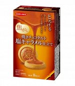 ITO Biscuits Caramel Pie - печенье из запеченного теста с карамельной начинкой