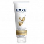 EXXE Крем-гель д/умывания Гиалуроновое очищение, 120 мл