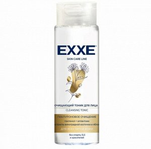 EXXE Очищающий тоник д/лица Гиалуроновое очищение, 150 мл