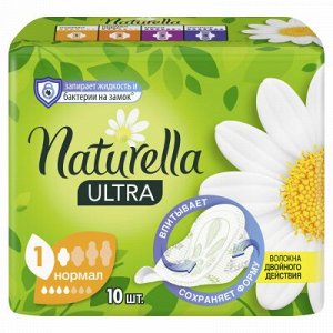 NATURELLA Ultra Женские гигиенические прокладки ароматизированные Camomile Normal Single 10шт