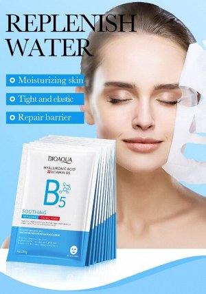 Восстанавливающая тканевая маска для лица с витамином B5 SADOER