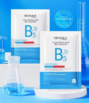 Восстанавливающая тканевая маска для лица с витамином B5 SADOER
