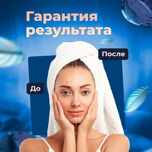 BioAqua Патчи от прыщей &quot;LAMBENA&quot; ночные, 28 шт