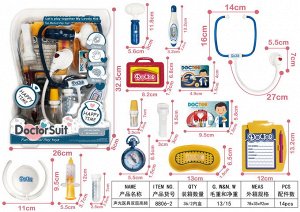 Игровой набор Доктор OBL906354 8806-2 (1/36)