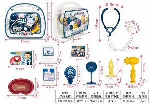 Игровой набор Доктор OBL918615 8826-1 (1/48)